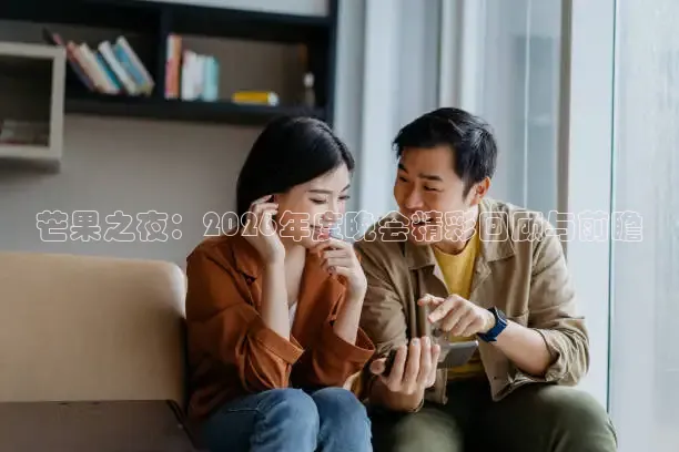 小九直播足球赛事
