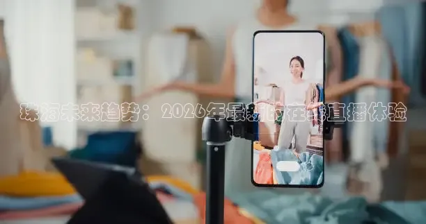 小九直播足球最新比赛