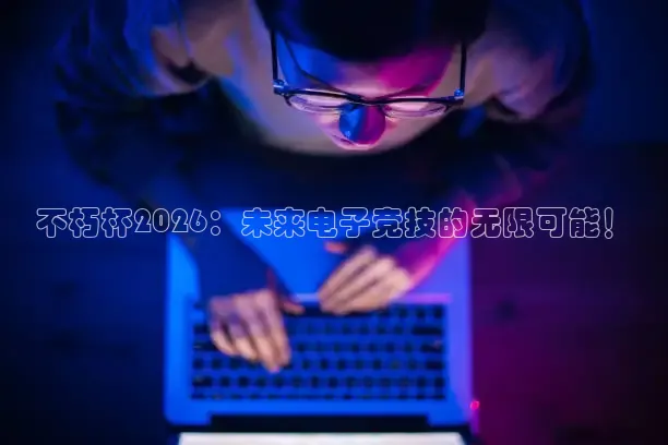 小九体育直播