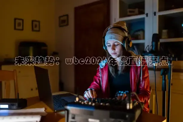 小九体育直播